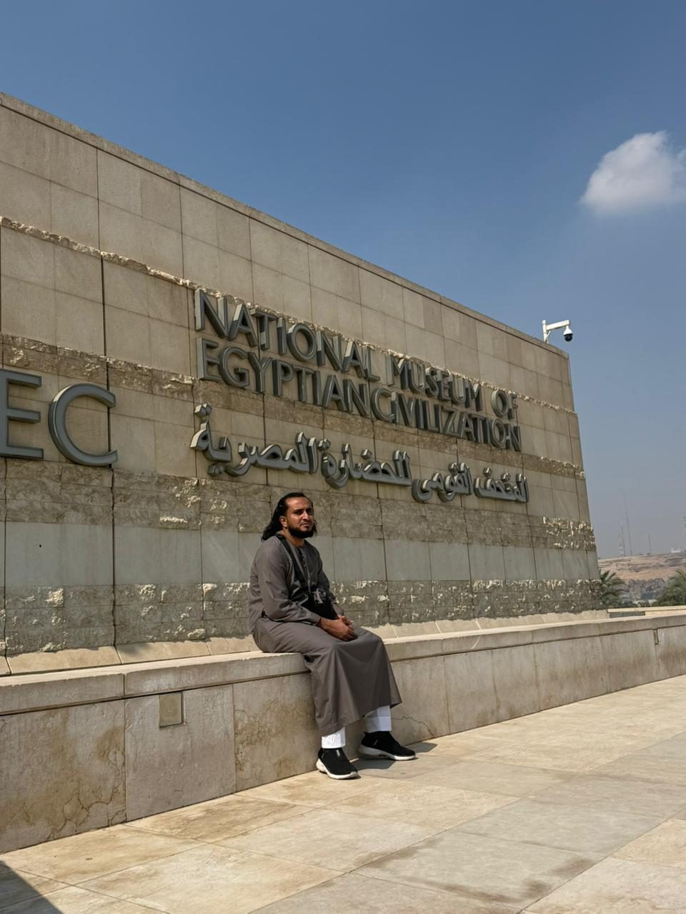 Museum