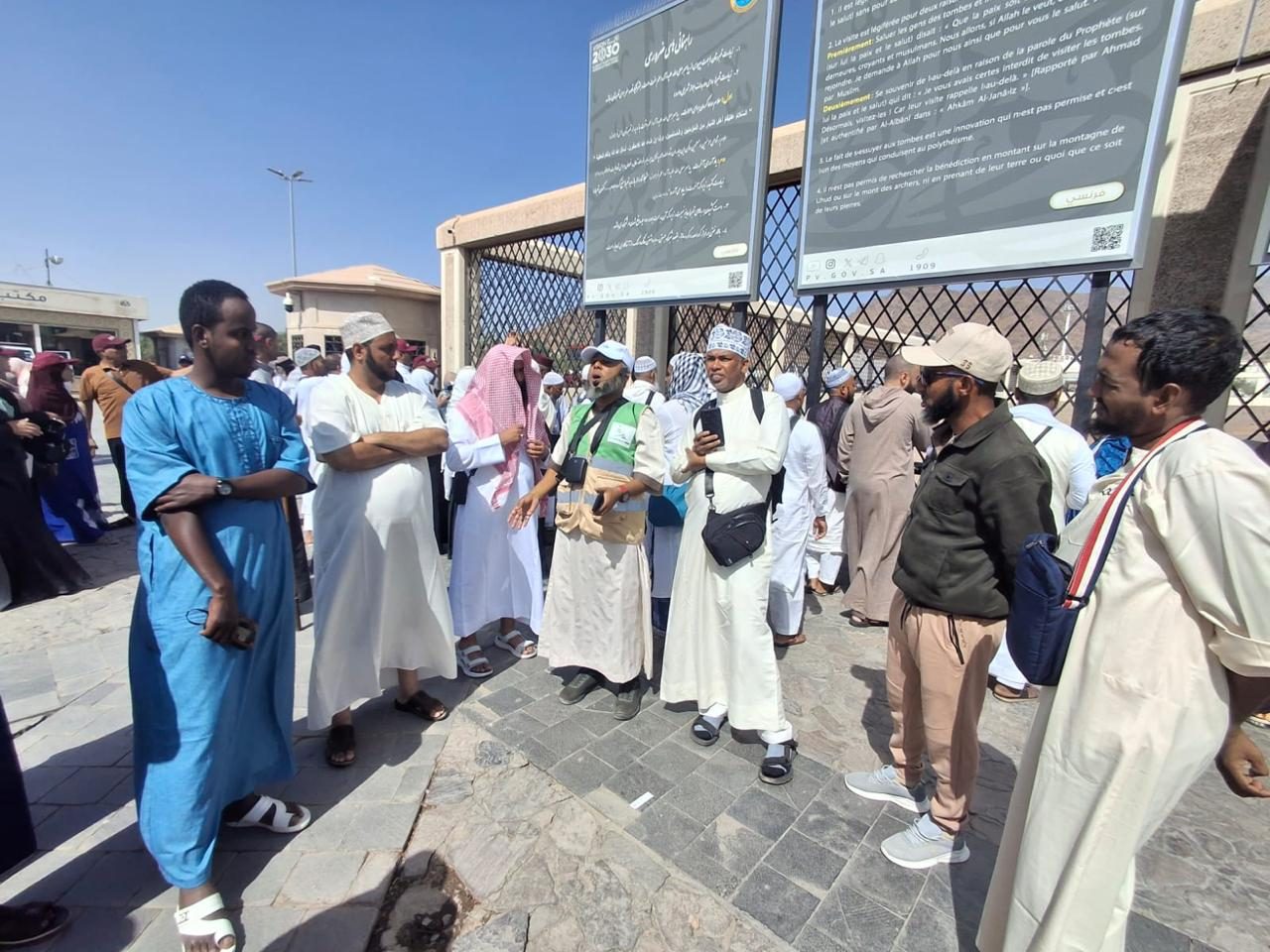 Uhud Ziyaras